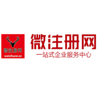 龙亭贵阳公司注册之公司注册流程知识总结